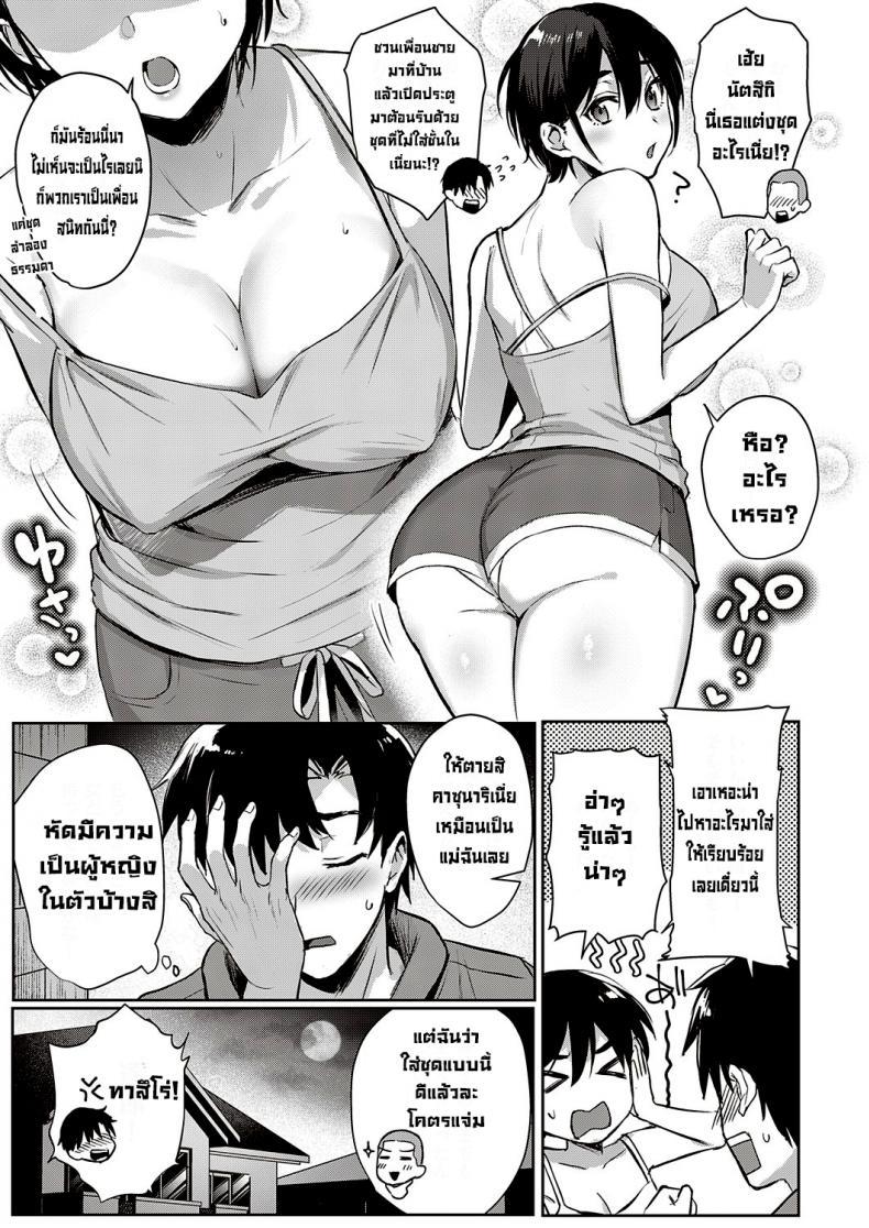 Doujin-Lc- อ่าน โดจิน มังฮวา เกาหลี ญี่ปุ่น จีน แปลไทย กิจกรรมฤดูร้อนของสามเพื่อนรัก [Ame Arare] Natsu Asobi Summer Play (COMIC ExE 32)[Digital] ตอนที่ 1 2 3 4 5 6 7 8 9 10 11 12 13 14 ฟรี ไม่มีโฆษณา อ่าน โดจิน Manhwa เกาหลี ญี่ปุ่น จีน เรามีครบ คัดมาให้เน้นๆ โดจิน 18+ รับประกันความฟินโดย  Doujin Lc
