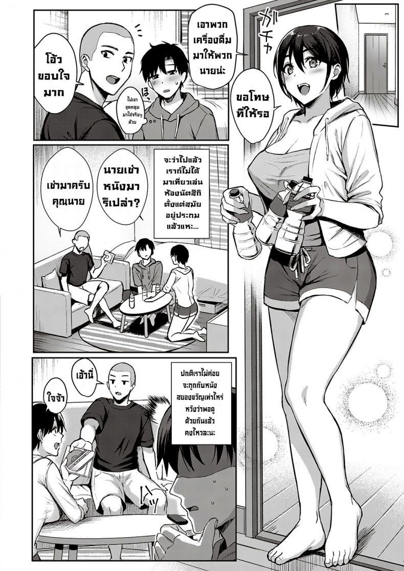 Doujin-Lc- อ่าน โดจิน มังฮวา เกาหลี ญี่ปุ่น จีน แปลไทย กิจกรรมฤดูร้อนของสามเพื่อนรัก [Ame Arare] Natsu Asobi Summer Play (COMIC ExE 32)[Digital] ตอนที่ 1 2 3 4 5 6 7 8 9 10 11 12 13 14 ฟรี ไม่มีโฆษณา อ่าน โดจิน Manhwa เกาหลี ญี่ปุ่น จีน เรามีครบ คัดมาให้เน้นๆ โดจิน 18+ รับประกันความฟินโดย  Doujin Lc
