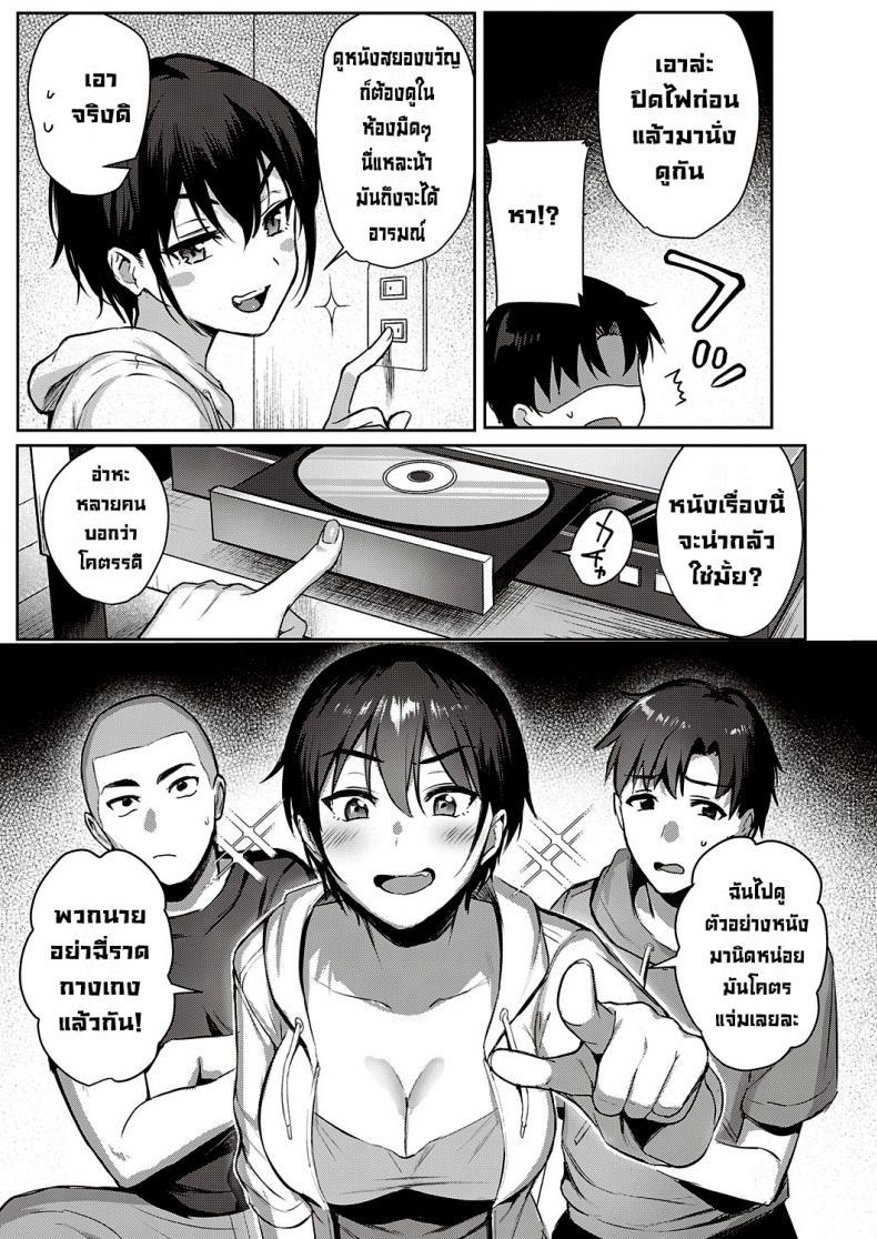 Doujin-Lc- อ่าน โดจิน มังฮวา เกาหลี ญี่ปุ่น จีน แปลไทย กิจกรรมฤดูร้อนของสามเพื่อนรัก [Ame Arare] Natsu Asobi Summer Play (COMIC ExE 32)[Digital] ตอนที่ 1 2 3 4 5 6 7 8 9 10 11 12 13 14 ฟรี ไม่มีโฆษณา อ่าน โดจิน Manhwa เกาหลี ญี่ปุ่น จีน เรามีครบ คัดมาให้เน้นๆ โดจิน 18+ รับประกันความฟินโดย  Doujin Lc
