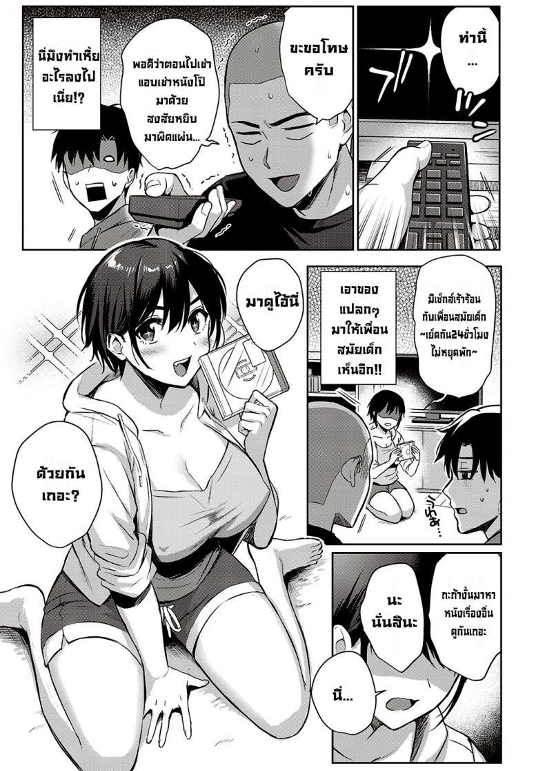 Doujin-Lc- อ่าน โดจิน มังฮวา เกาหลี ญี่ปุ่น จีน แปลไทย กิจกรรมฤดูร้อนของสามเพื่อนรัก [Ame Arare] Natsu Asobi Summer Play (COMIC ExE 32)[Digital] ตอนที่ 1 2 3 4 5 6 7 8 9 10 11 12 13 14 ฟรี ไม่มีโฆษณา อ่าน โดจิน Manhwa เกาหลี ญี่ปุ่น จีน เรามีครบ คัดมาให้เน้นๆ โดจิน 18+ รับประกันความฟินโดย  Doujin Lc