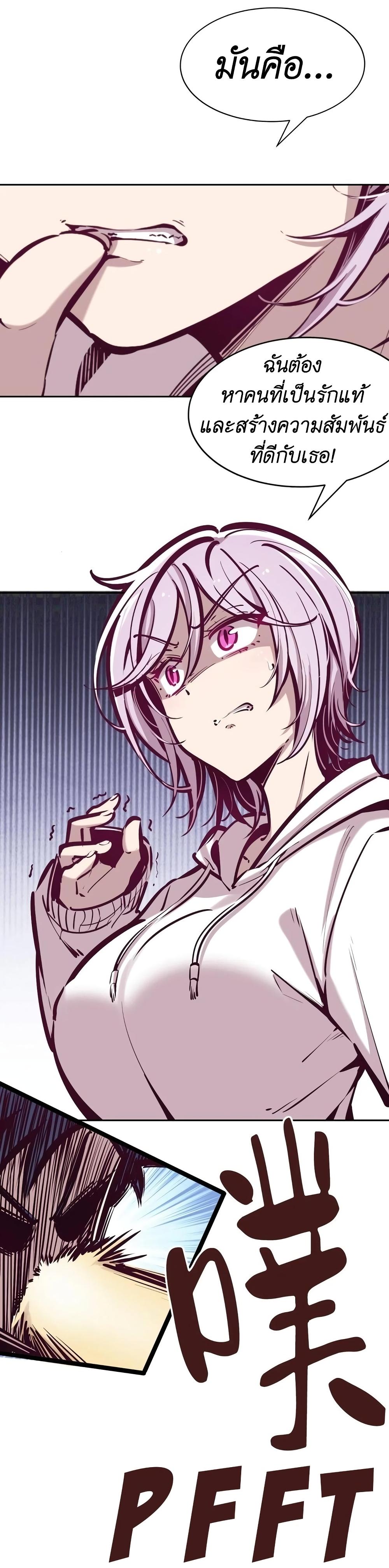 Manga-lc-com อ่านมังงะ อ่านการ์ตูน ออนไลน์ ฟรี Demon X Angel, Can’t Get Along! ตอนที่ 1 2 3 4 5 6 7 8 9 10 11 12 13 14 ฟรี ไม่มีโฆษณา Manga-lc - อ่าน มังงะ อ่าน การ์ตูน ออนไลน์ อ่านมังงะ ฟรี