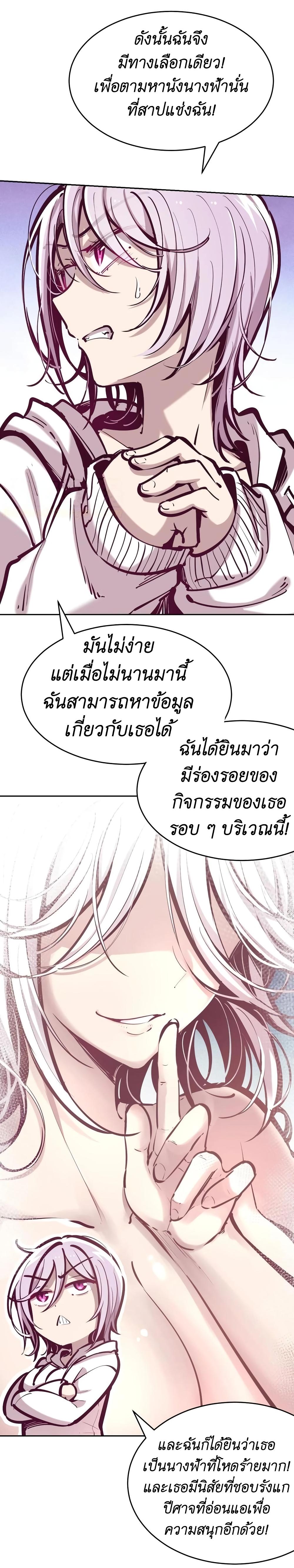Manga-lc-com อ่านมังงะ อ่านการ์ตูน ออนไลน์ ฟรี Demon X Angel, Can’t Get Along! ตอนที่ 1 2 3 4 5 6 7 8 9 10 11 12 13 14 ฟรี ไม่มีโฆษณา Manga-lc - อ่าน มังงะ อ่าน การ์ตูน ออนไลน์ อ่านมังงะ ฟรี