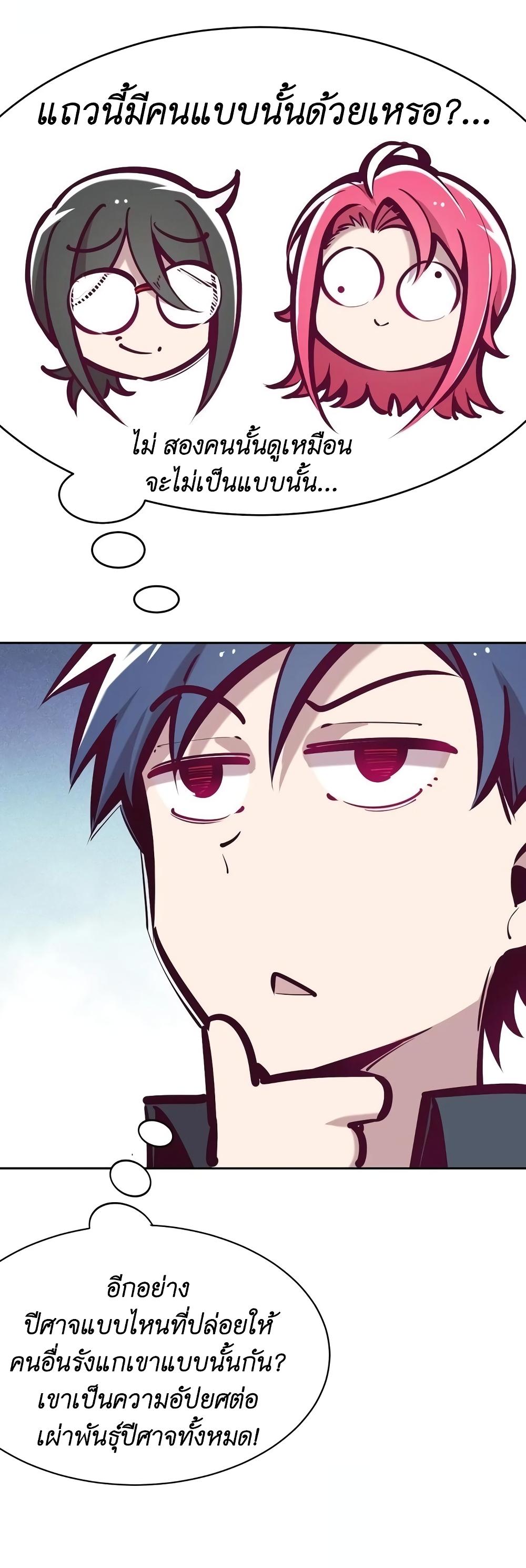 Manga-lc-com อ่านมังงะ อ่านการ์ตูน ออนไลน์ ฟรี Demon X Angel, Can’t Get Along! ตอนที่ 1 2 3 4 5 6 7 8 9 10 11 12 13 14 ฟรี ไม่มีโฆษณา Manga-lc - อ่าน มังงะ อ่าน การ์ตูน ออนไลน์ อ่านมังงะ ฟรี