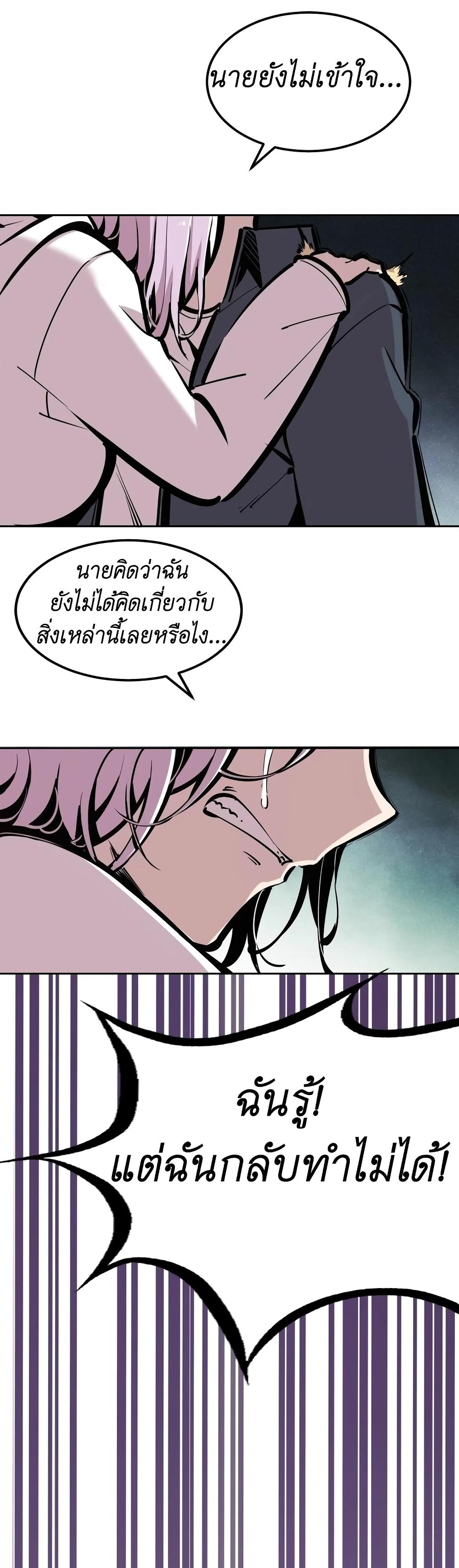 Manga-lc-com อ่านมังงะ อ่านการ์ตูน ออนไลน์ ฟรี Demon X Angel, Can’t Get Along! ตอนที่ 1 2 3 4 5 6 7 8 9 10 11 12 13 14 ฟรี ไม่มีโฆษณา Manga-lc - อ่าน มังงะ อ่าน การ์ตูน ออนไลน์ อ่านมังงะ ฟรี