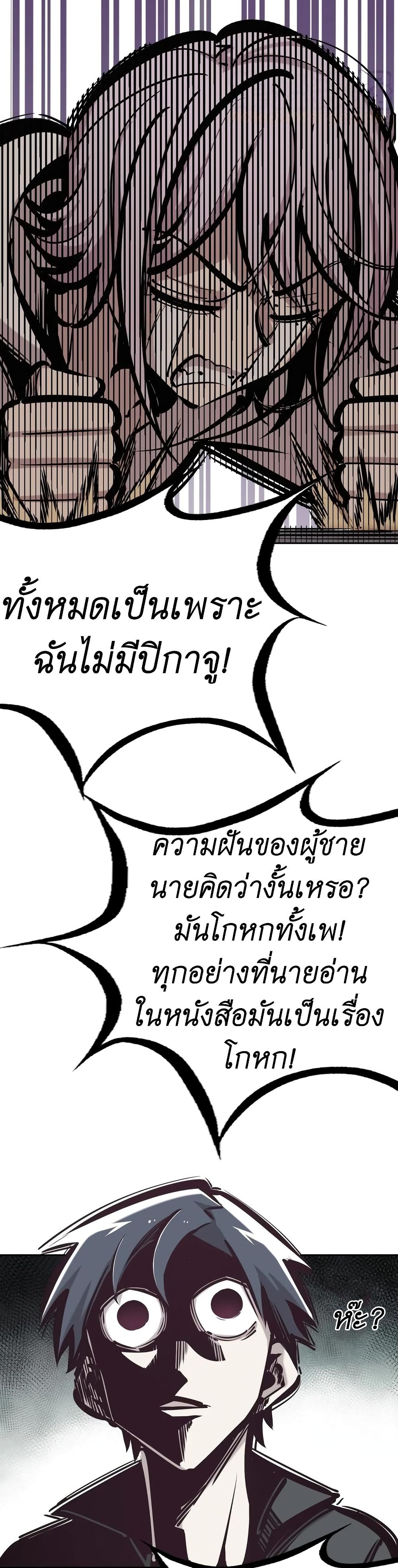 Manga-lc-com อ่านมังงะ อ่านการ์ตูน ออนไลน์ ฟรี Demon X Angel, Can’t Get Along! ตอนที่ 1 2 3 4 5 6 7 8 9 10 11 12 13 14 ฟรี ไม่มีโฆษณา Manga-lc - อ่าน มังงะ อ่าน การ์ตูน ออนไลน์ อ่านมังงะ ฟรี