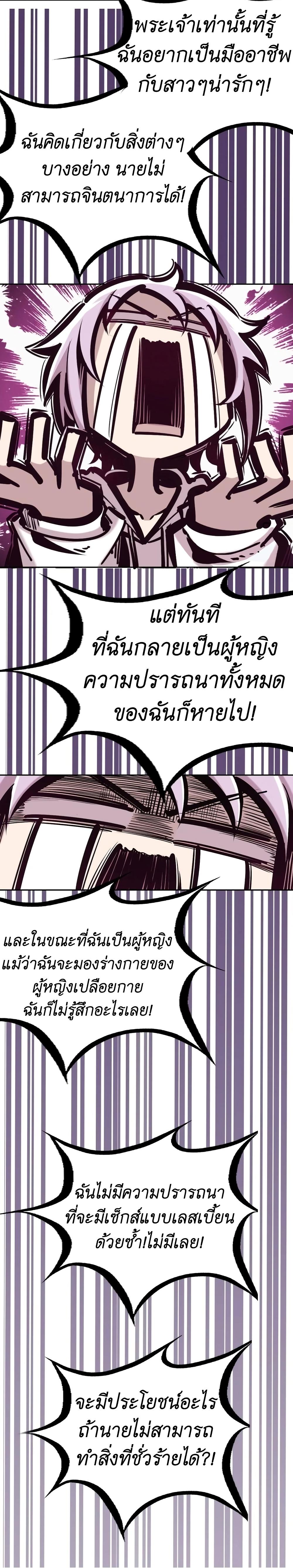 Manga-lc-com อ่านมังงะ อ่านการ์ตูน ออนไลน์ ฟรี Demon X Angel, Can’t Get Along! ตอนที่ 1 2 3 4 5 6 7 8 9 10 11 12 13 14 ฟรี ไม่มีโฆษณา Manga-lc - อ่าน มังงะ อ่าน การ์ตูน ออนไลน์ อ่านมังงะ ฟรี