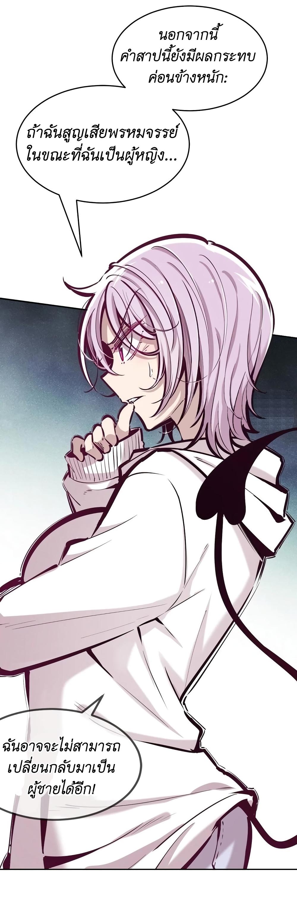 Manga-lc-com อ่านมังงะ อ่านการ์ตูน ออนไลน์ ฟรี Demon X Angel, Can’t Get Along! ตอนที่ 1 2 3 4 5 6 7 8 9 10 11 12 13 14 ฟรี ไม่มีโฆษณา Manga-lc - อ่าน มังงะ อ่าน การ์ตูน ออนไลน์ อ่านมังงะ ฟรี