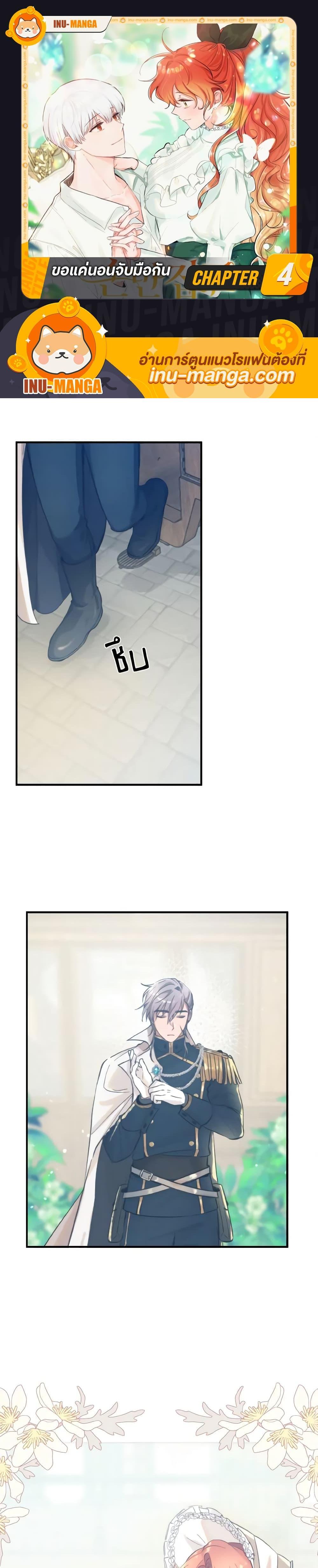 Manga-lc-com อ่านมังงะ อ่านการ์ตูน ออนไลน์ ฟรี A Dream Escape ตอนที่ 1 2 3 4 5 6 7 8 9 10 11 12 13 14 ฟรี ไม่มีโฆษณา Manga-lc - อ่าน มังงะ อ่าน การ์ตูน ออนไลน์ อ่านมังงะ ฟรี