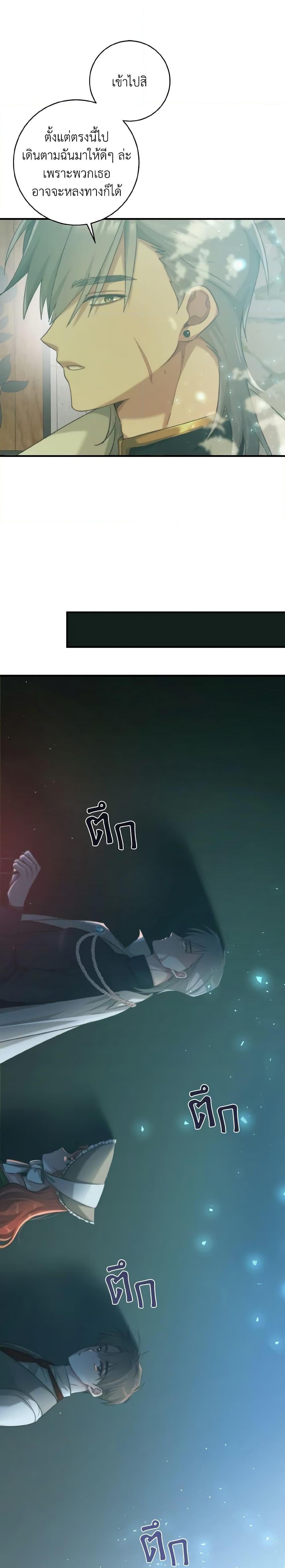 Manga-lc-com อ่านมังงะ อ่านการ์ตูน ออนไลน์ ฟรี A Dream Escape ตอนที่ 1 2 3 4 5 6 7 8 9 10 11 12 13 14 ฟรี ไม่มีโฆษณา Manga-lc - อ่าน มังงะ อ่าน การ์ตูน ออนไลน์ อ่านมังงะ ฟรี