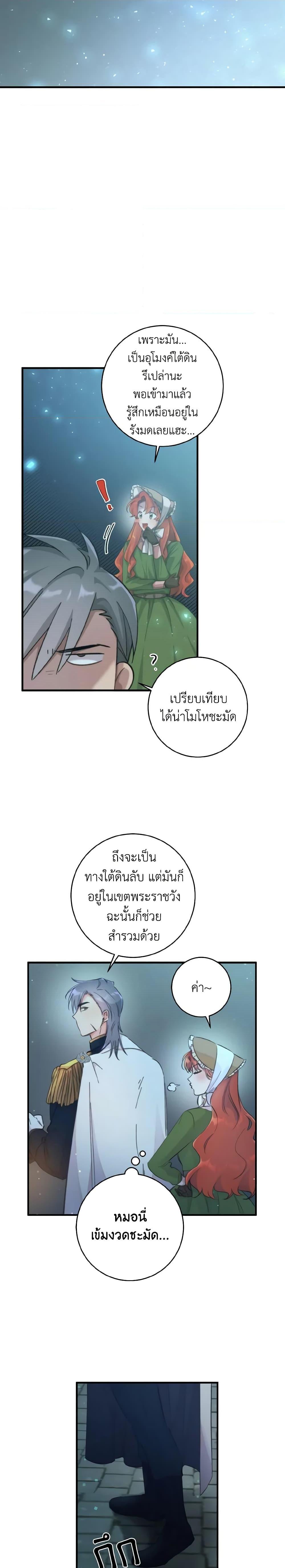 Manga-lc-com อ่านมังงะ อ่านการ์ตูน ออนไลน์ ฟรี A Dream Escape ตอนที่ 1 2 3 4 5 6 7 8 9 10 11 12 13 14 ฟรี ไม่มีโฆษณา Manga-lc - อ่าน มังงะ อ่าน การ์ตูน ออนไลน์ อ่านมังงะ ฟรี