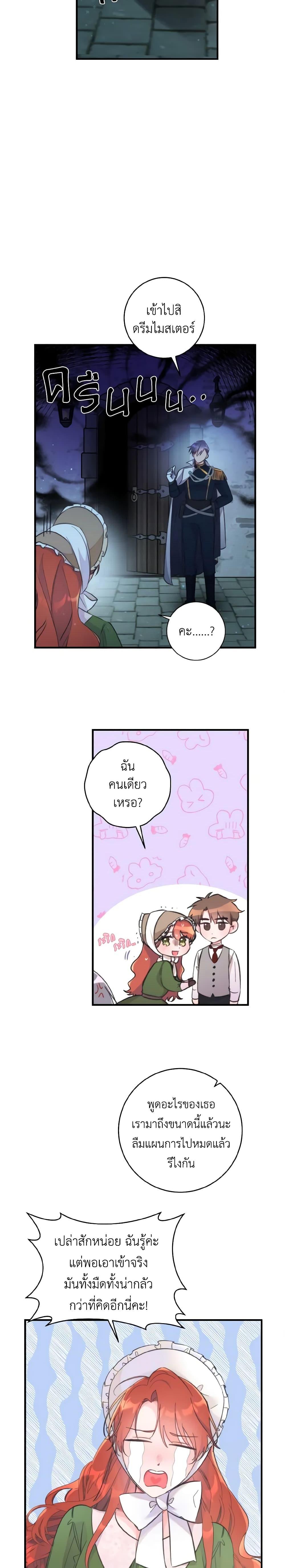Manga-lc-com อ่านมังงะ อ่านการ์ตูน ออนไลน์ ฟรี A Dream Escape ตอนที่ 1 2 3 4 5 6 7 8 9 10 11 12 13 14 ฟรี ไม่มีโฆษณา Manga-lc - อ่าน มังงะ อ่าน การ์ตูน ออนไลน์ อ่านมังงะ ฟรี