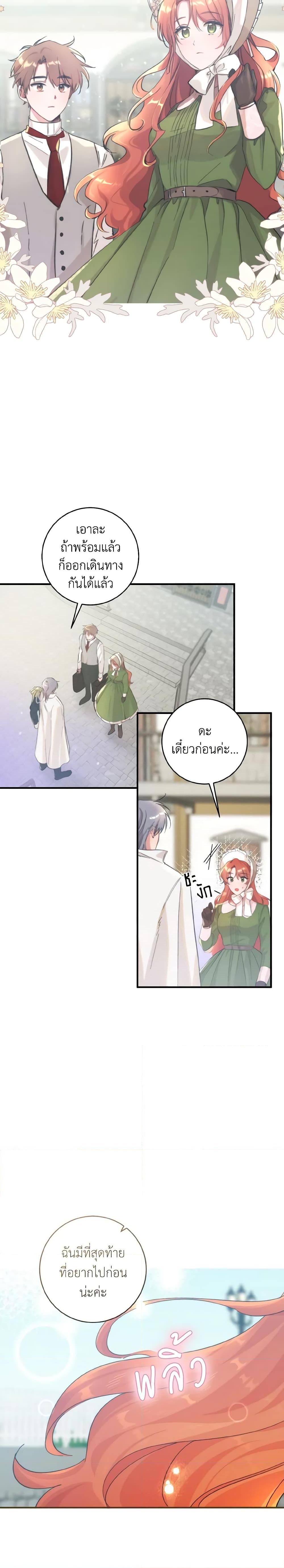 Manga-lc-com อ่านมังงะ อ่านการ์ตูน ออนไลน์ ฟรี A Dream Escape ตอนที่ 1 2 3 4 5 6 7 8 9 10 11 12 13 14 ฟรี ไม่มีโฆษณา Manga-lc - อ่าน มังงะ อ่าน การ์ตูน ออนไลน์ อ่านมังงะ ฟรี