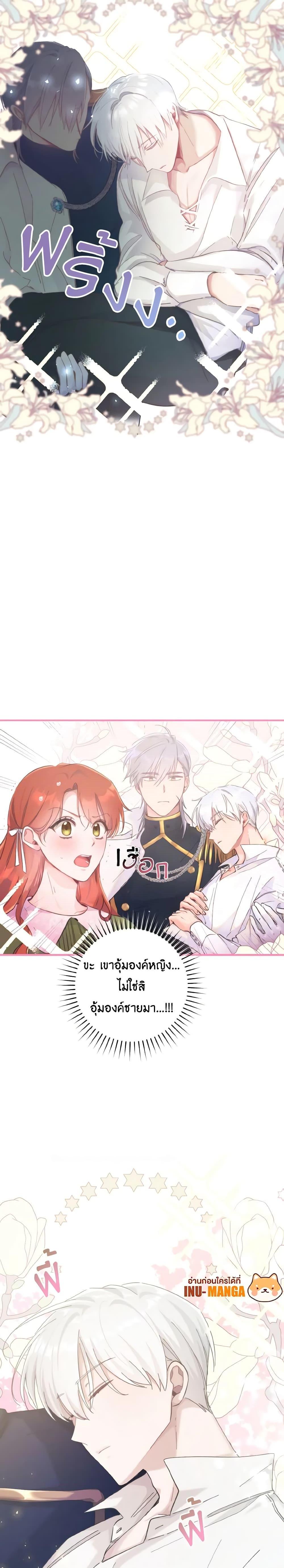 Manga-lc-com อ่านมังงะ อ่านการ์ตูน ออนไลน์ ฟรี A Dream Escape ตอนที่ 1 2 3 4 5 6 7 8 9 10 11 12 13 14 ฟรี ไม่มีโฆษณา Manga-lc - อ่าน มังงะ อ่าน การ์ตูน ออนไลน์ อ่านมังงะ ฟรี