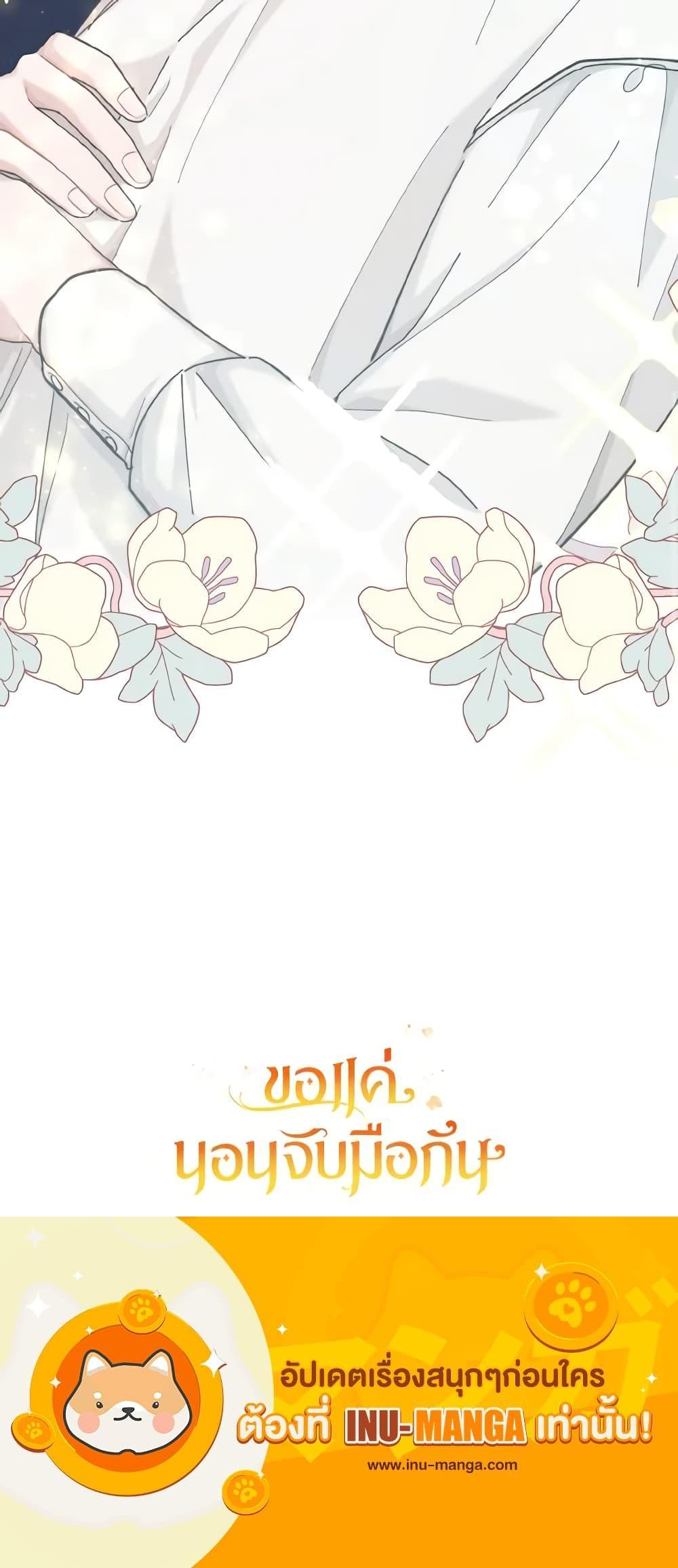 Manga-lc-com อ่านมังงะ อ่านการ์ตูน ออนไลน์ ฟรี A Dream Escape ตอนที่ 1 2 3 4 5 6 7 8 9 10 11 12 13 14 ฟรี ไม่มีโฆษณา Manga-lc - อ่าน มังงะ อ่าน การ์ตูน ออนไลน์ อ่านมังงะ ฟรี