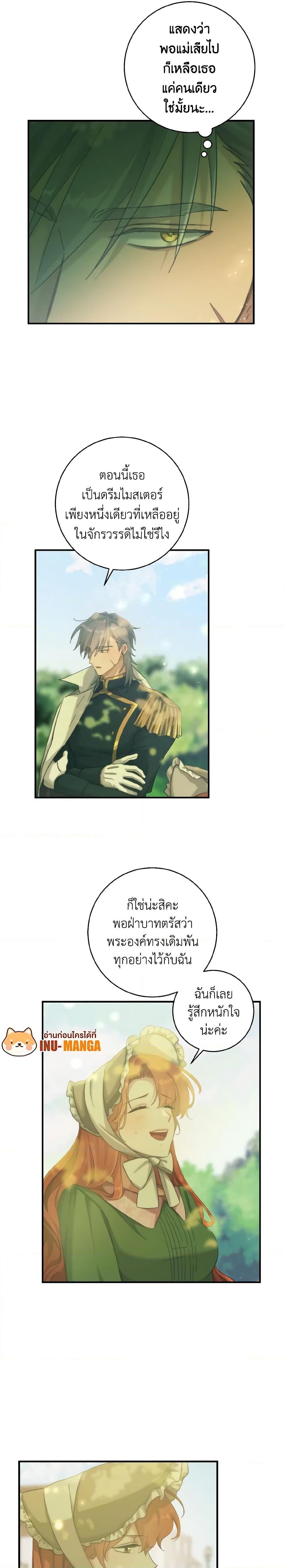 Manga-lc-com อ่านมังงะ อ่านการ์ตูน ออนไลน์ ฟรี A Dream Escape ตอนที่ 1 2 3 4 5 6 7 8 9 10 11 12 13 14 ฟรี ไม่มีโฆษณา Manga-lc - อ่าน มังงะ อ่าน การ์ตูน ออนไลน์ อ่านมังงะ ฟรี