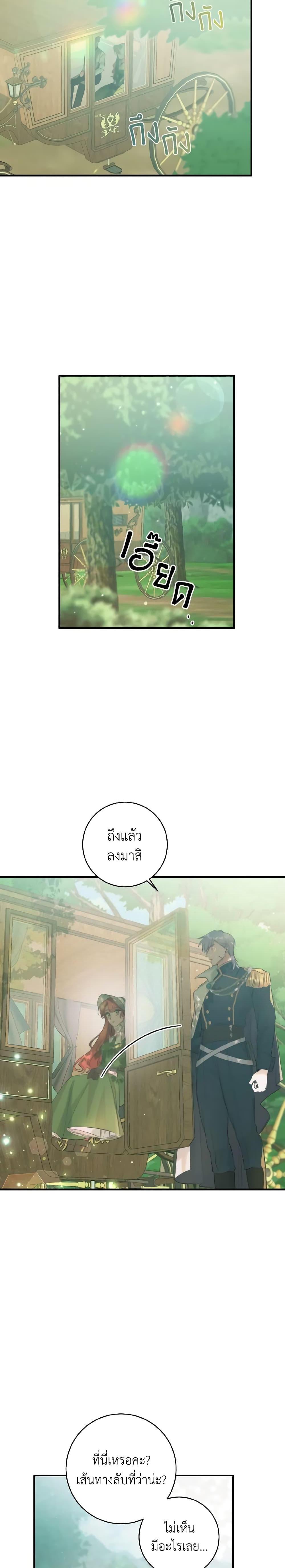 Manga-lc-com อ่านมังงะ อ่านการ์ตูน ออนไลน์ ฟรี A Dream Escape ตอนที่ 1 2 3 4 5 6 7 8 9 10 11 12 13 14 ฟรี ไม่มีโฆษณา Manga-lc - อ่าน มังงะ อ่าน การ์ตูน ออนไลน์ อ่านมังงะ ฟรี