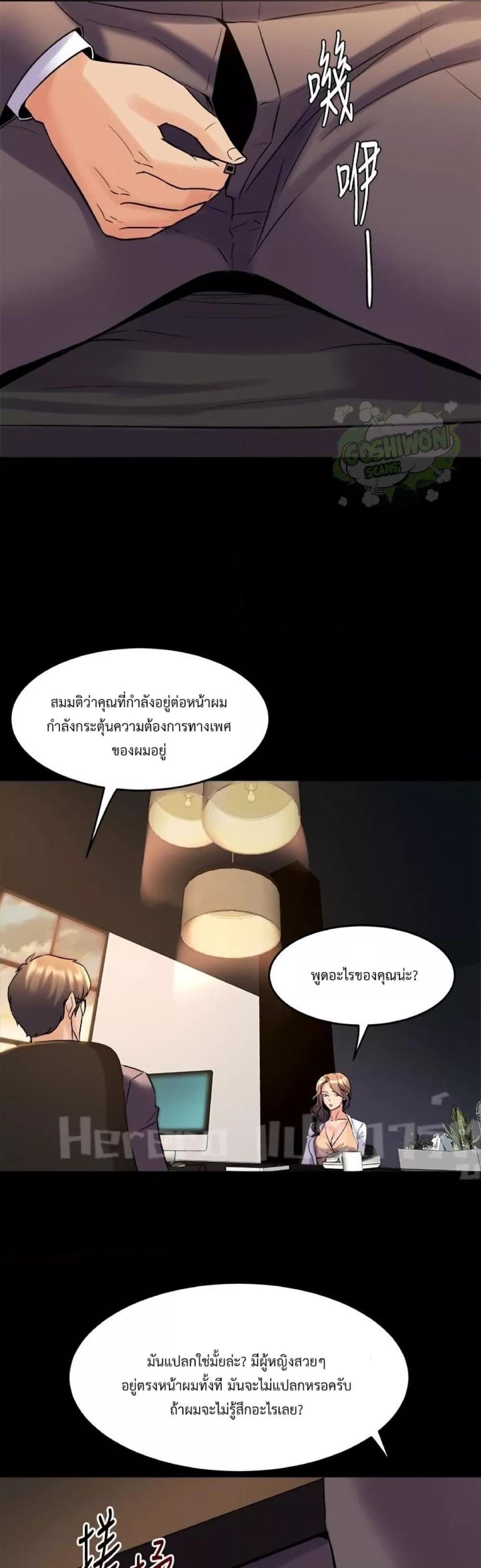 Doujin-Lc- อ่าน โดจิน มังฮวา เกาหลี ญี่ปุ่น จีน แปลไทย Cohabitation with My Ex-Wife ตอนที่ 1 2 3 4 5 6 7 8 9 10 11 12 13 14 ฟรี ไม่มีโฆษณา อ่าน โดจิน Manhwa เกาหลี ญี่ปุ่น จีน เรามีครบ คัดมาให้เน้นๆ โดจิน 18+ รับประกันความฟินโดย  Doujin Lc