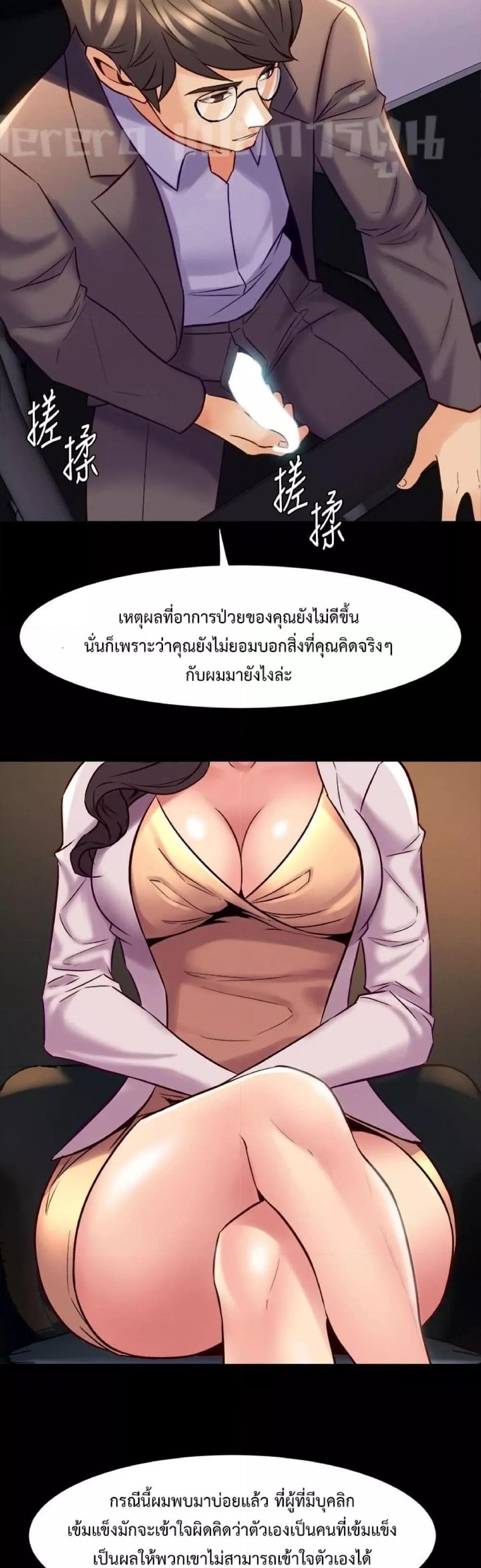 Doujin-Lc- อ่าน โดจิน มังฮวา เกาหลี ญี่ปุ่น จีน แปลไทย Cohabitation with My Ex-Wife ตอนที่ 1 2 3 4 5 6 7 8 9 10 11 12 13 14 ฟรี ไม่มีโฆษณา อ่าน โดจิน Manhwa เกาหลี ญี่ปุ่น จีน เรามีครบ คัดมาให้เน้นๆ โดจิน 18+ รับประกันความฟินโดย  Doujin Lc