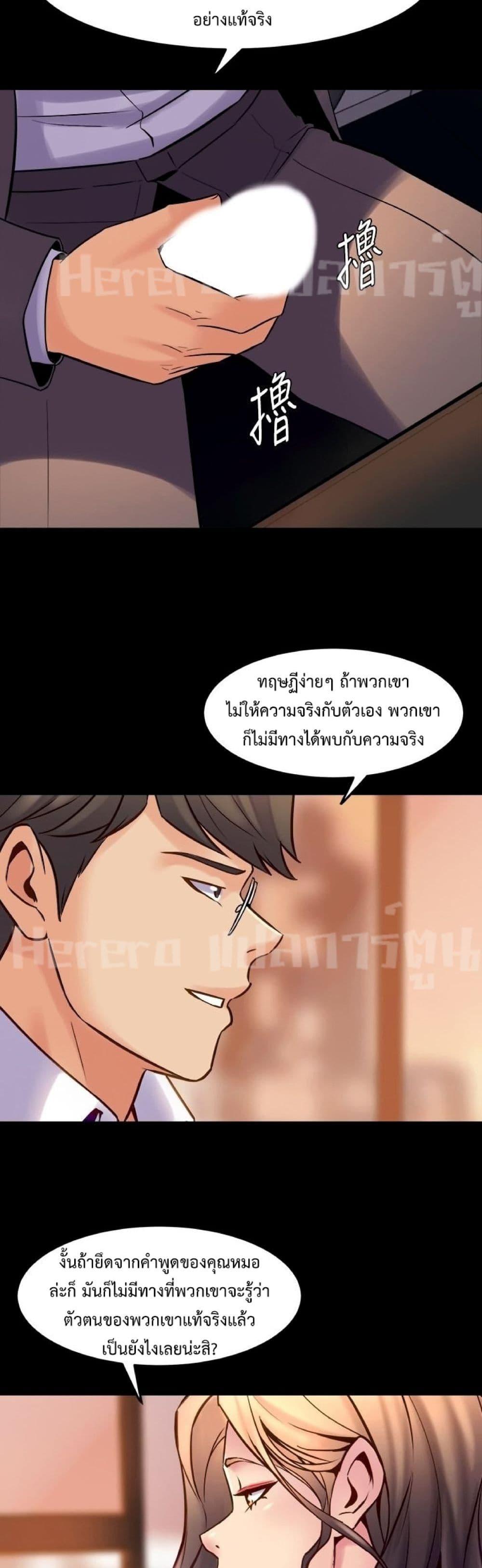 Doujin-Lc- อ่าน โดจิน มังฮวา เกาหลี ญี่ปุ่น จีน แปลไทย Cohabitation with My Ex-Wife ตอนที่ 1 2 3 4 5 6 7 8 9 10 11 12 13 14 ฟรี ไม่มีโฆษณา อ่าน โดจิน Manhwa เกาหลี ญี่ปุ่น จีน เรามีครบ คัดมาให้เน้นๆ โดจิน 18+ รับประกันความฟินโดย  Doujin Lc