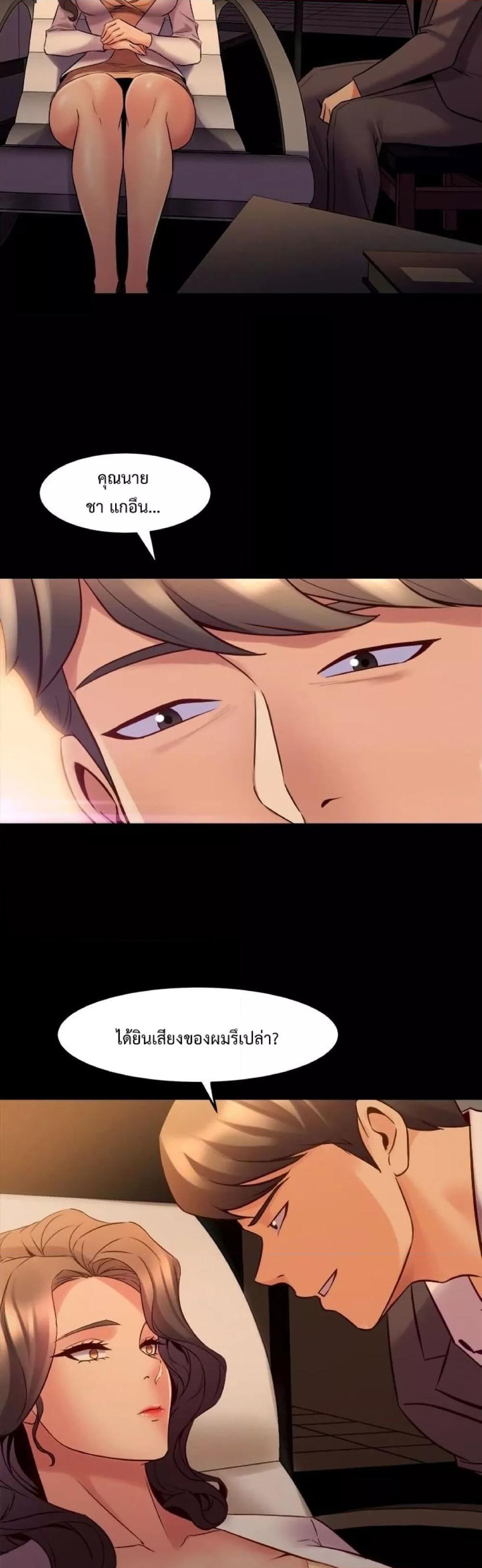Doujin-Lc- อ่าน โดจิน มังฮวา เกาหลี ญี่ปุ่น จีน แปลไทย Cohabitation with My Ex-Wife ตอนที่ 1 2 3 4 5 6 7 8 9 10 11 12 13 14 ฟรี ไม่มีโฆษณา อ่าน โดจิน Manhwa เกาหลี ญี่ปุ่น จีน เรามีครบ คัดมาให้เน้นๆ โดจิน 18+ รับประกันความฟินโดย  Doujin Lc