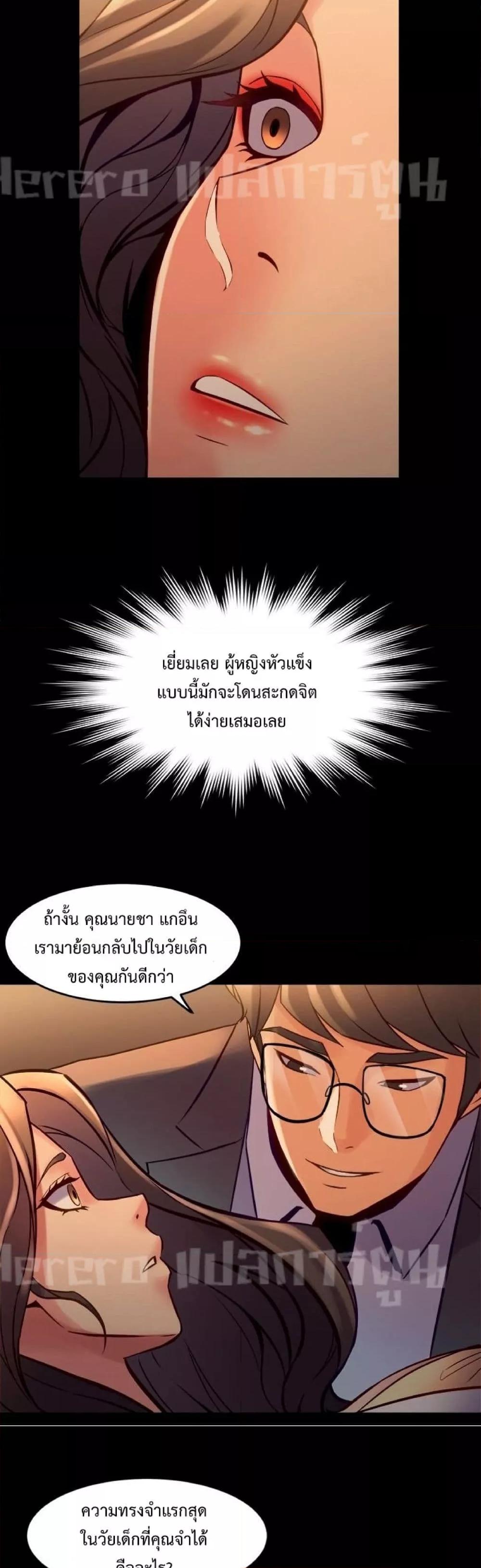 Doujin-Lc- อ่าน โดจิน มังฮวา เกาหลี ญี่ปุ่น จีน แปลไทย Cohabitation with My Ex-Wife ตอนที่ 1 2 3 4 5 6 7 8 9 10 11 12 13 14 ฟรี ไม่มีโฆษณา อ่าน โดจิน Manhwa เกาหลี ญี่ปุ่น จีน เรามีครบ คัดมาให้เน้นๆ โดจิน 18+ รับประกันความฟินโดย  Doujin Lc