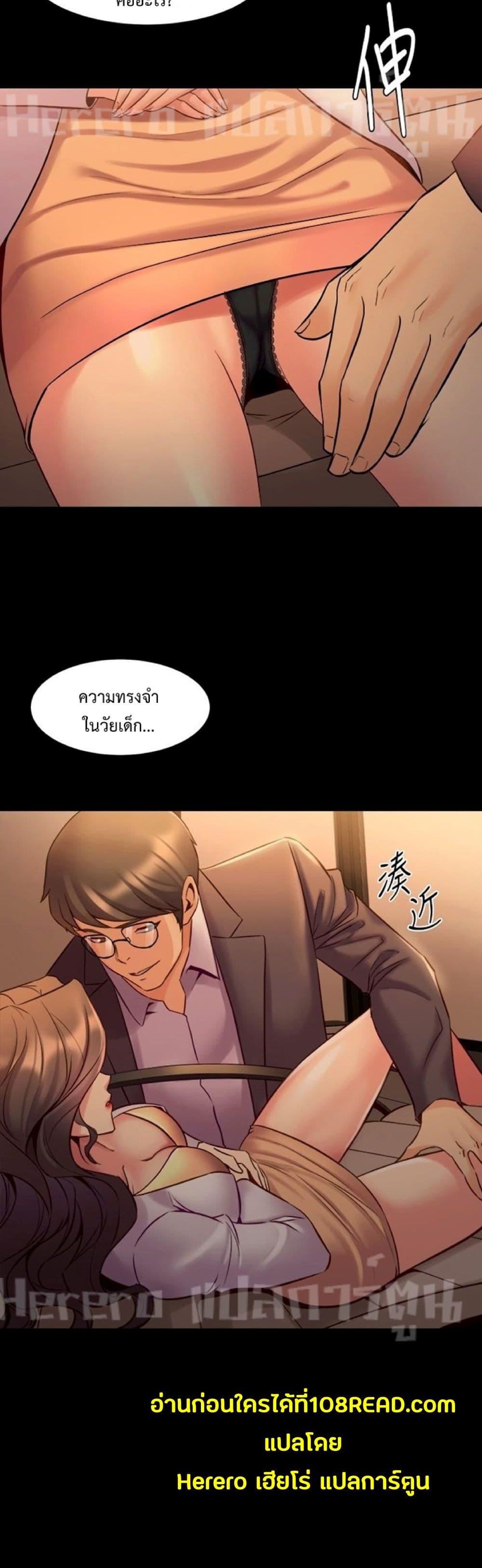 Doujin-Lc- อ่าน โดจิน มังฮวา เกาหลี ญี่ปุ่น จีน แปลไทย Cohabitation with My Ex-Wife ตอนที่ 1 2 3 4 5 6 7 8 9 10 11 12 13 14 ฟรี ไม่มีโฆษณา อ่าน โดจิน Manhwa เกาหลี ญี่ปุ่น จีน เรามีครบ คัดมาให้เน้นๆ โดจิน 18+ รับประกันความฟินโดย  Doujin Lc