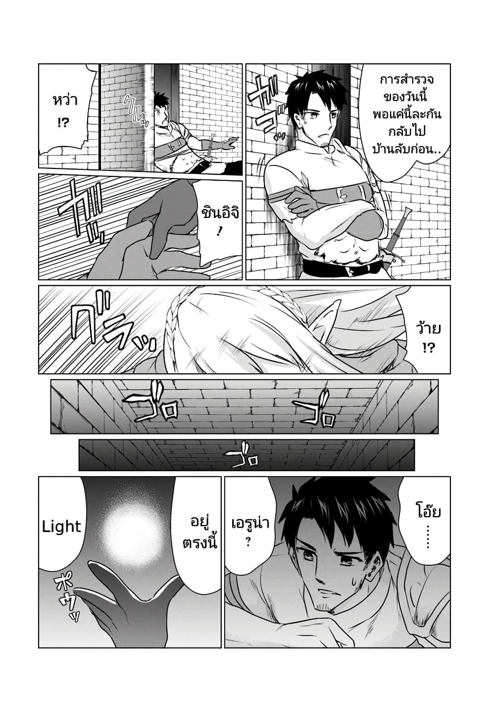 Manga-lc-com อ่านมังงะ อ่านการ์ตูน ออนไลน์ ฟรี Homuresu Tensei Isekai de Jiyu Sugiru Jikyu Jisoku Seikatsu ตอนที่ 1 2 3 4 5 6 7 8 9 10 11 12 13 14 ฟรี ไม่มีโฆษณา Manga-lc - อ่าน มังงะ อ่าน การ์ตูน ออนไลน์ อ่านมังงะ ฟรี