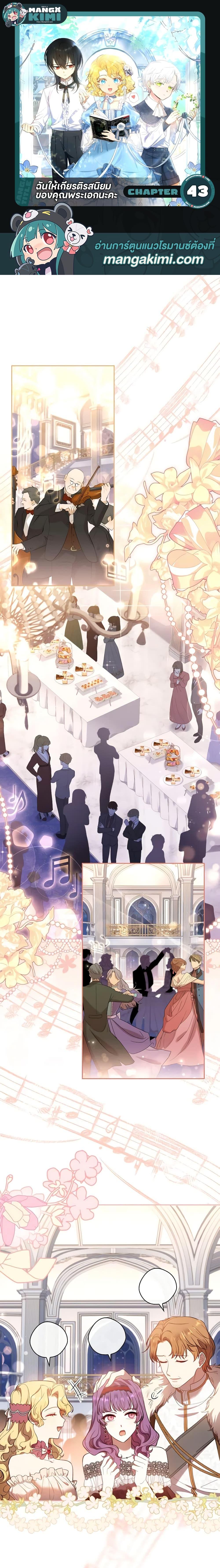 Manga-lc-com อ่านมังงะ อ่านการ์ตูน ออนไลน์ ฟรี Male Lead, I’ll Respect Your Taste ตอนที่ 1 2 3 4 5 6 7 8 9 10 11 12 13 14 ฟรี ไม่มีโฆษณา Manga-lc - อ่าน มังงะ อ่าน การ์ตูน ออนไลน์ อ่านมังงะ ฟรี