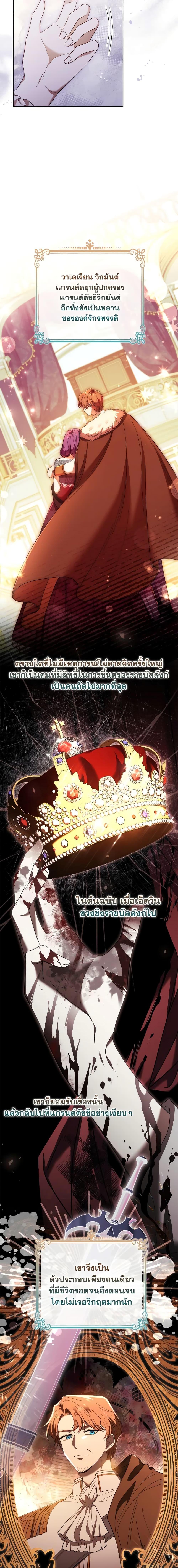 Manga-lc-com อ่านมังงะ อ่านการ์ตูน ออนไลน์ ฟรี Male Lead, I’ll Respect Your Taste ตอนที่ 1 2 3 4 5 6 7 8 9 10 11 12 13 14 ฟรี ไม่มีโฆษณา Manga-lc - อ่าน มังงะ อ่าน การ์ตูน ออนไลน์ อ่านมังงะ ฟรี