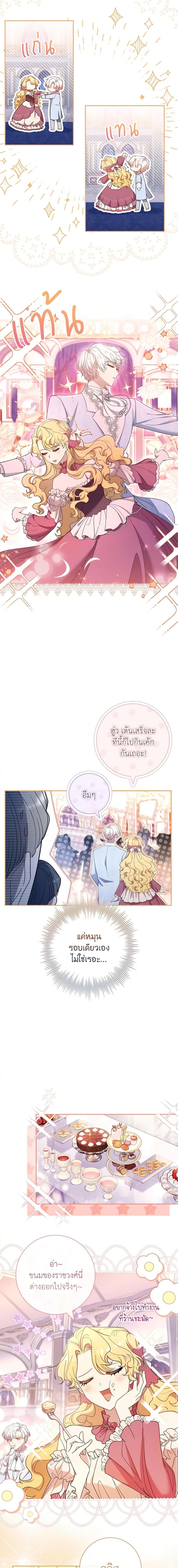 Manga-lc-com อ่านมังงะ อ่านการ์ตูน ออนไลน์ ฟรี Male Lead, I’ll Respect Your Taste ตอนที่ 1 2 3 4 5 6 7 8 9 10 11 12 13 14 ฟรี ไม่มีโฆษณา Manga-lc - อ่าน มังงะ อ่าน การ์ตูน ออนไลน์ อ่านมังงะ ฟรี