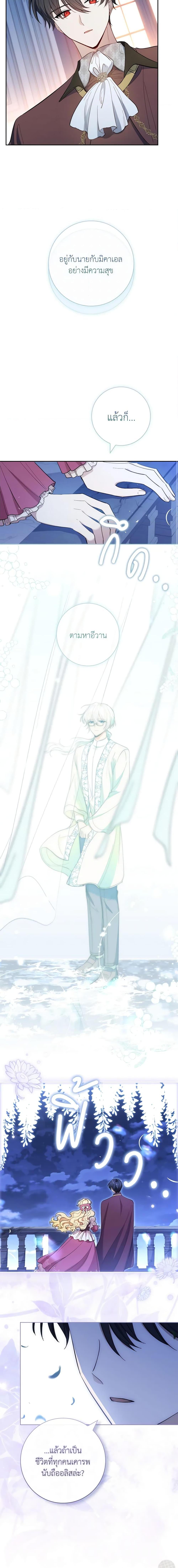 Manga-lc-com อ่านมังงะ อ่านการ์ตูน ออนไลน์ ฟรี Male Lead, I’ll Respect Your Taste ตอนที่ 1 2 3 4 5 6 7 8 9 10 11 12 13 14 ฟรี ไม่มีโฆษณา Manga-lc - อ่าน มังงะ อ่าน การ์ตูน ออนไลน์ อ่านมังงะ ฟรี