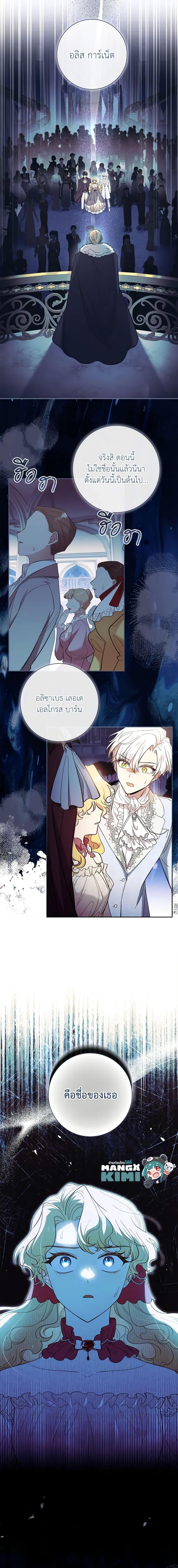 Manga-lc-com อ่านมังงะ อ่านการ์ตูน ออนไลน์ ฟรี Male Lead, I’ll Respect Your Taste ตอนที่ 1 2 3 4 5 6 7 8 9 10 11 12 13 14 ฟรี ไม่มีโฆษณา Manga-lc - อ่าน มังงะ อ่าน การ์ตูน ออนไลน์ อ่านมังงะ ฟรี