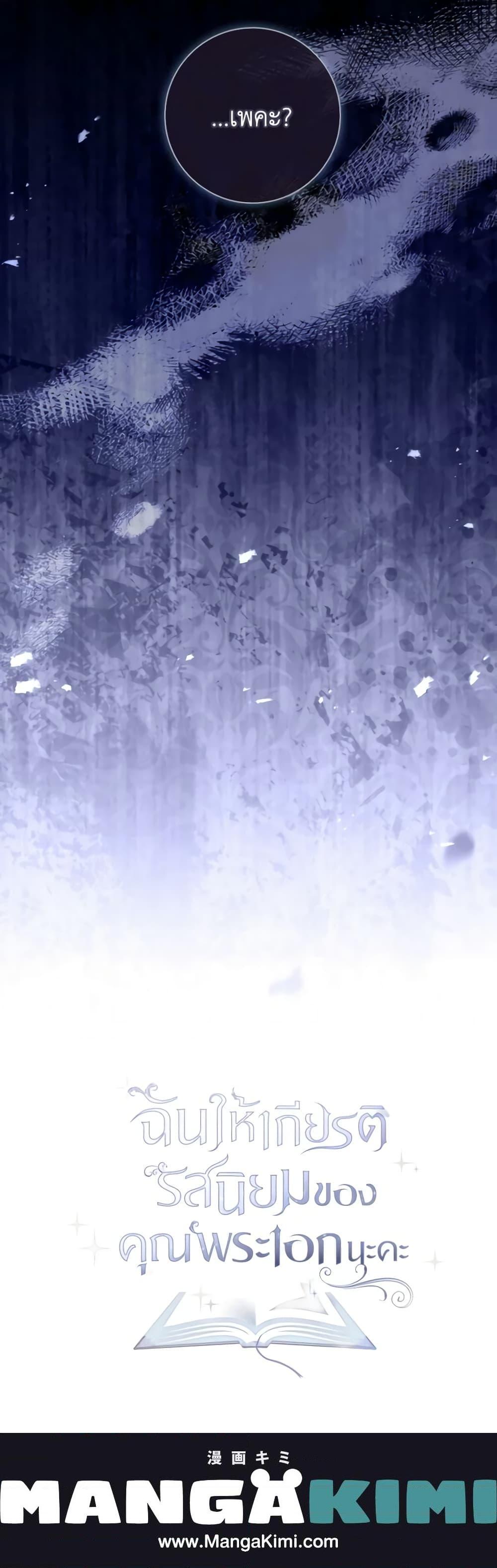 Manga-lc-com อ่านมังงะ อ่านการ์ตูน ออนไลน์ ฟรี Male Lead, I’ll Respect Your Taste ตอนที่ 1 2 3 4 5 6 7 8 9 10 11 12 13 14 ฟรี ไม่มีโฆษณา Manga-lc - อ่าน มังงะ อ่าน การ์ตูน ออนไลน์ อ่านมังงะ ฟรี