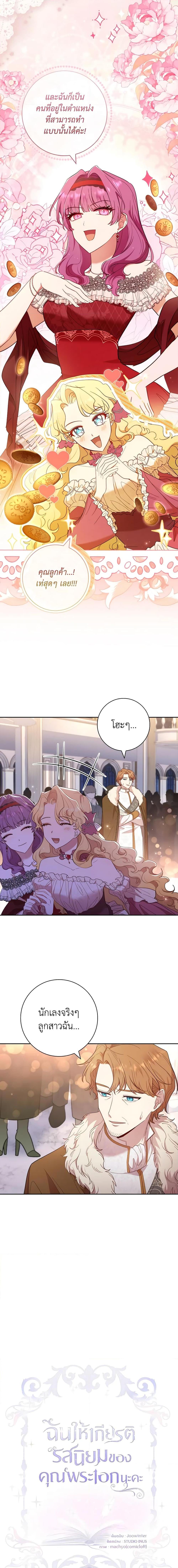 Manga-lc-com อ่านมังงะ อ่านการ์ตูน ออนไลน์ ฟรี Male Lead, I’ll Respect Your Taste ตอนที่ 1 2 3 4 5 6 7 8 9 10 11 12 13 14 ฟรี ไม่มีโฆษณา Manga-lc - อ่าน มังงะ อ่าน การ์ตูน ออนไลน์ อ่านมังงะ ฟรี