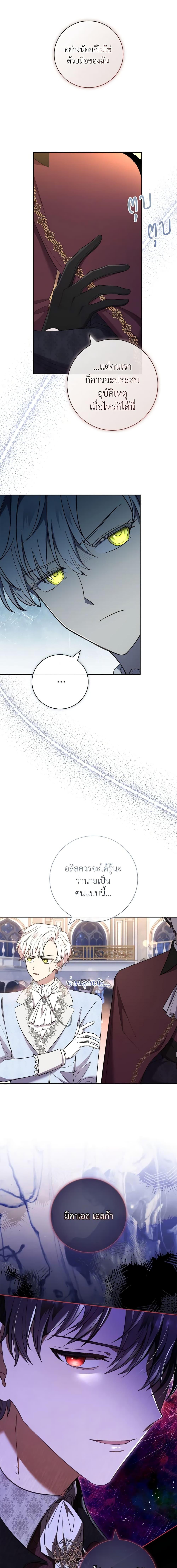 Manga-lc-com อ่านมังงะ อ่านการ์ตูน ออนไลน์ ฟรี Male Lead, I’ll Respect Your Taste ตอนที่ 1 2 3 4 5 6 7 8 9 10 11 12 13 14 ฟรี ไม่มีโฆษณา Manga-lc - อ่าน มังงะ อ่าน การ์ตูน ออนไลน์ อ่านมังงะ ฟรี