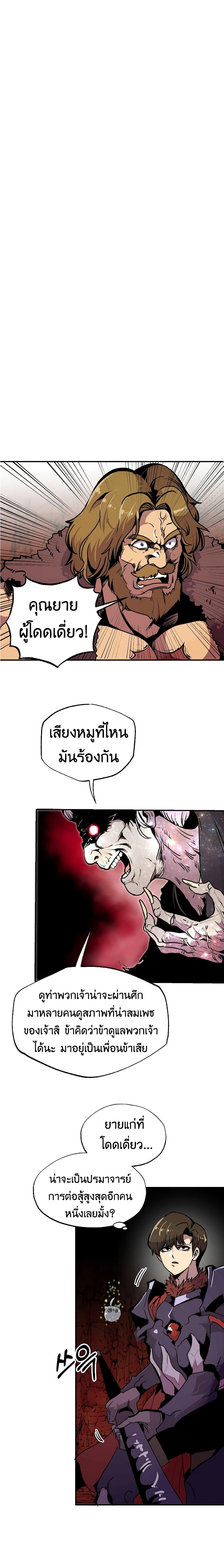 Manga-lc-com อ่านมังงะ อ่านการ์ตูน ออนไลน์ ฟรี Worthless Regression ตอนที่ 1 2 3 4 5 6 7 8 9 10 11 12 13 14 ฟรี ไม่มีโฆษณา Manga-lc - อ่าน มังงะ อ่าน การ์ตูน ออนไลน์ อ่านมังงะ ฟรี