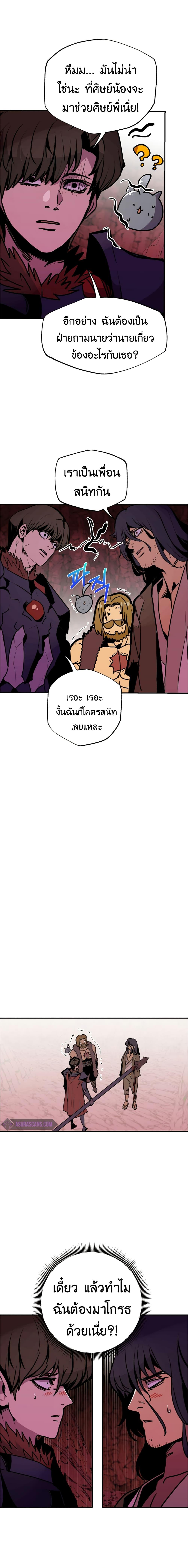 Manga-lc-com อ่านมังงะ อ่านการ์ตูน ออนไลน์ ฟรี Worthless Regression ตอนที่ 1 2 3 4 5 6 7 8 9 10 11 12 13 14 ฟรี ไม่มีโฆษณา Manga-lc - อ่าน มังงะ อ่าน การ์ตูน ออนไลน์ อ่านมังงะ ฟรี