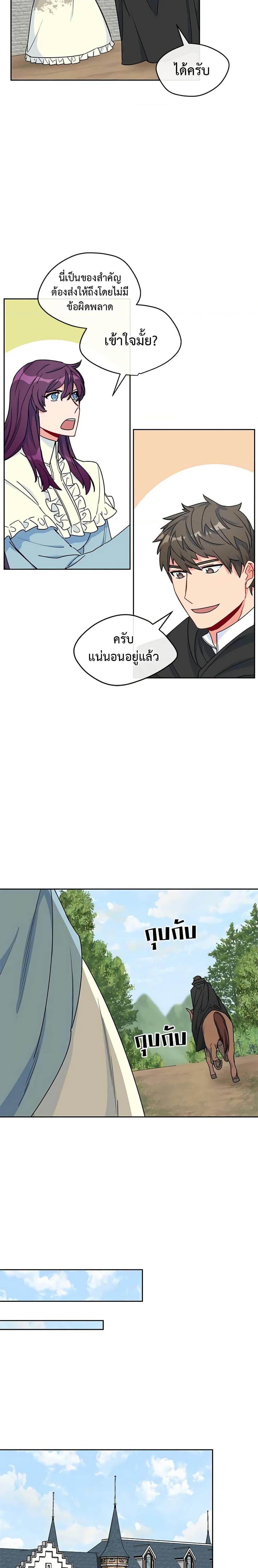 Manga-lc-com อ่านมังงะ อ่านการ์ตูน ออนไลน์ ฟรี 50 Tea Recipes from the Duchess ตอนที่ 1 2 3 4 5 6 7 8 9 10 11 12 13 14 ฟรี ไม่มีโฆษณา Manga-lc - อ่าน มังงะ อ่าน การ์ตูน ออนไลน์ อ่านมังงะ ฟรี