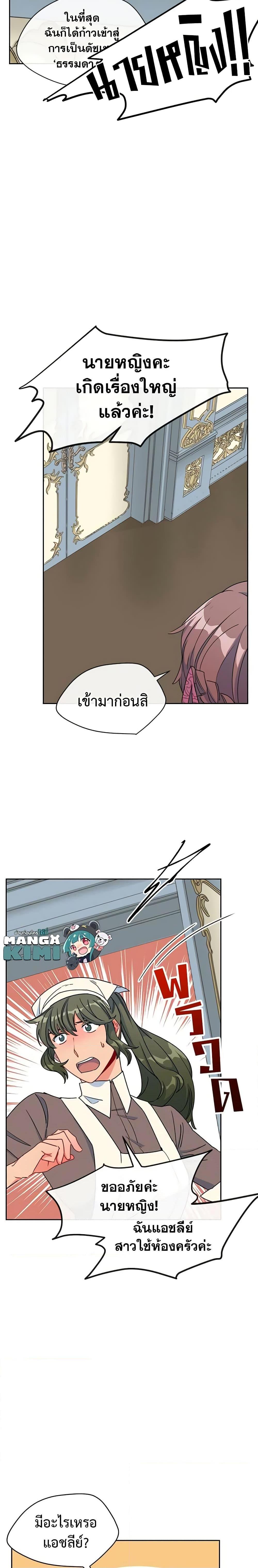 Manga-lc-com อ่านมังงะ อ่านการ์ตูน ออนไลน์ ฟรี 50 Tea Recipes from the Duchess ตอนที่ 1 2 3 4 5 6 7 8 9 10 11 12 13 14 ฟรี ไม่มีโฆษณา Manga-lc - อ่าน มังงะ อ่าน การ์ตูน ออนไลน์ อ่านมังงะ ฟรี