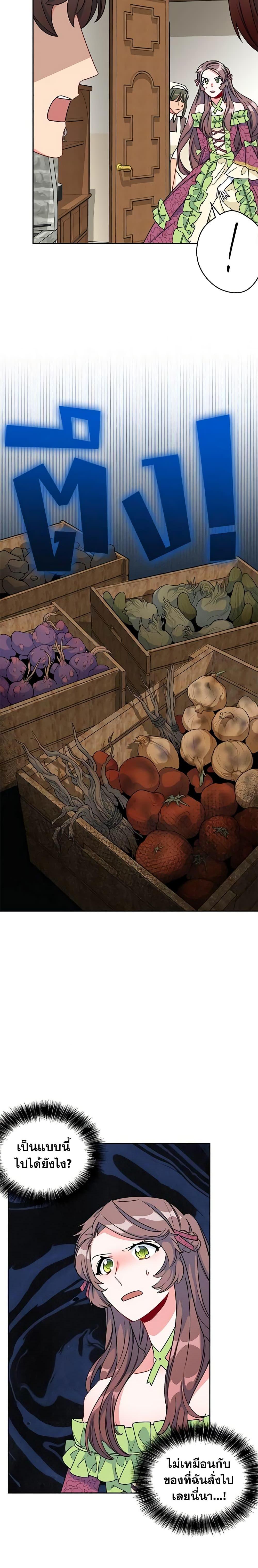 Manga-lc-com อ่านมังงะ อ่านการ์ตูน ออนไลน์ ฟรี 50 Tea Recipes from the Duchess ตอนที่ 1 2 3 4 5 6 7 8 9 10 11 12 13 14 ฟรี ไม่มีโฆษณา Manga-lc - อ่าน มังงะ อ่าน การ์ตูน ออนไลน์ อ่านมังงะ ฟรี