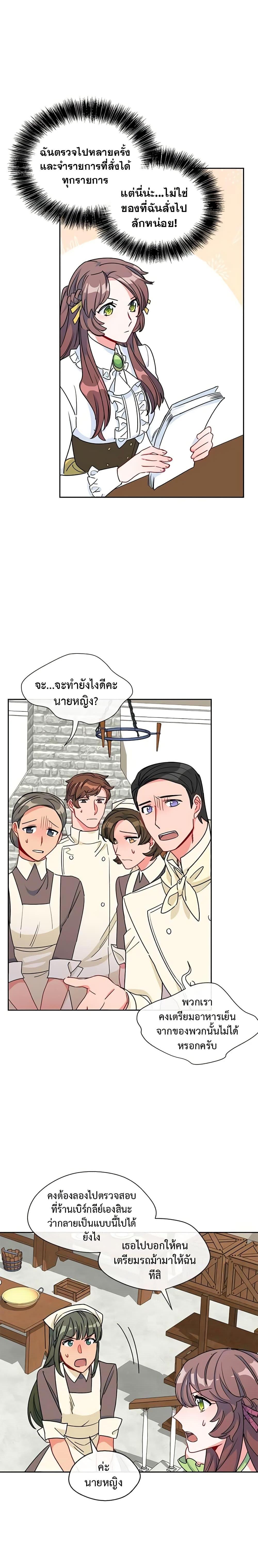 Manga-lc-com อ่านมังงะ อ่านการ์ตูน ออนไลน์ ฟรี 50 Tea Recipes from the Duchess ตอนที่ 1 2 3 4 5 6 7 8 9 10 11 12 13 14 ฟรี ไม่มีโฆษณา Manga-lc - อ่าน มังงะ อ่าน การ์ตูน ออนไลน์ อ่านมังงะ ฟรี