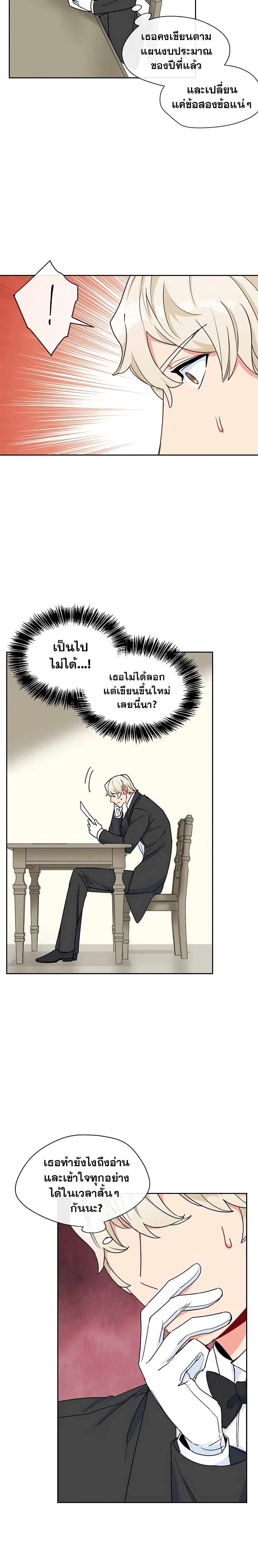 Manga-lc-com อ่านมังงะ อ่านการ์ตูน ออนไลน์ ฟรี 50 Tea Recipes from the Duchess ตอนที่ 1 2 3 4 5 6 7 8 9 10 11 12 13 14 ฟรี ไม่มีโฆษณา Manga-lc - อ่าน มังงะ อ่าน การ์ตูน ออนไลน์ อ่านมังงะ ฟรี