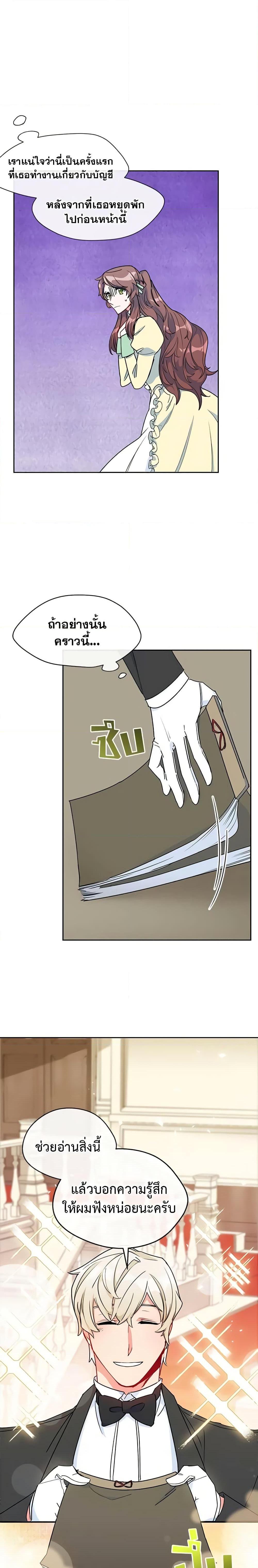 Manga-lc-com อ่านมังงะ อ่านการ์ตูน ออนไลน์ ฟรี 50 Tea Recipes from the Duchess ตอนที่ 1 2 3 4 5 6 7 8 9 10 11 12 13 14 ฟรี ไม่มีโฆษณา Manga-lc - อ่าน มังงะ อ่าน การ์ตูน ออนไลน์ อ่านมังงะ ฟรี