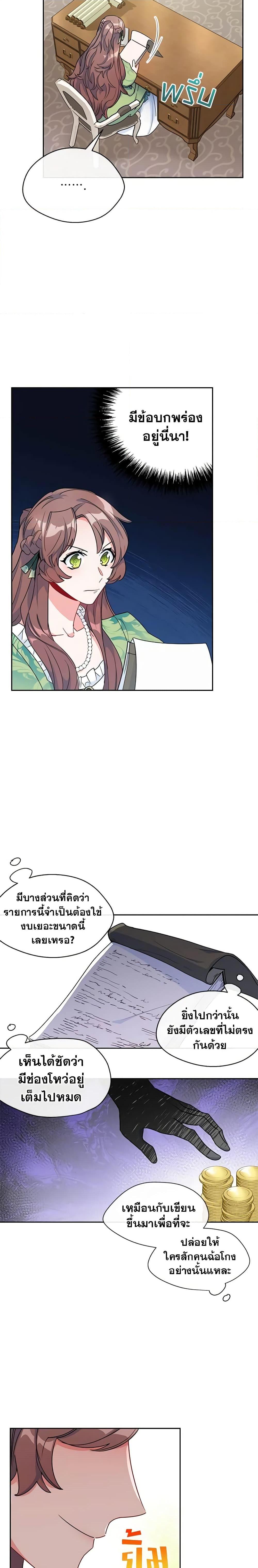 Manga-lc-com อ่านมังงะ อ่านการ์ตูน ออนไลน์ ฟรี 50 Tea Recipes from the Duchess ตอนที่ 1 2 3 4 5 6 7 8 9 10 11 12 13 14 ฟรี ไม่มีโฆษณา Manga-lc - อ่าน มังงะ อ่าน การ์ตูน ออนไลน์ อ่านมังงะ ฟรี