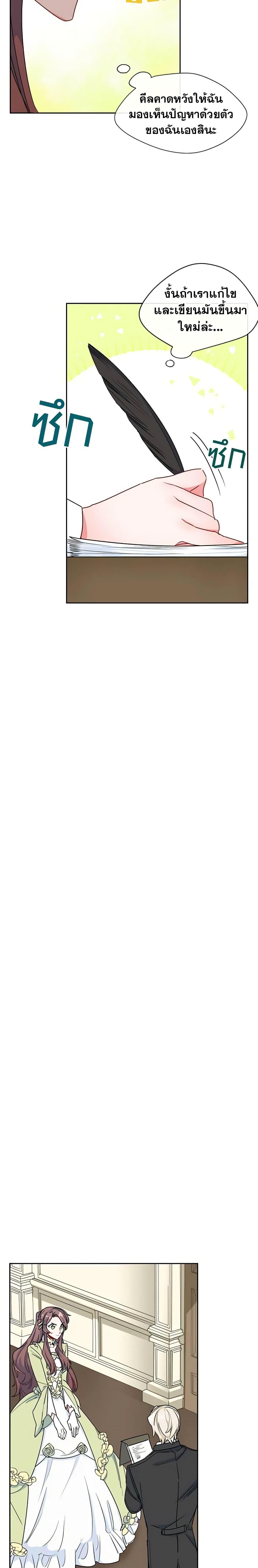 Manga-lc-com อ่านมังงะ อ่านการ์ตูน ออนไลน์ ฟรี 50 Tea Recipes from the Duchess ตอนที่ 1 2 3 4 5 6 7 8 9 10 11 12 13 14 ฟรี ไม่มีโฆษณา Manga-lc - อ่าน มังงะ อ่าน การ์ตูน ออนไลน์ อ่านมังงะ ฟรี