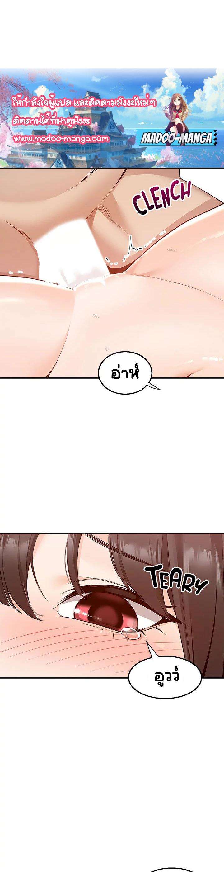 Doujin-Lc- อ่าน โดจิน มังฮวา เกาหลี ญี่ปุ่น จีน แปลไทย Delivery ตอนที่ 1 2 3 4 5 6 7 8 9 10 11 12 13 14 ฟรี ไม่มีโฆษณา อ่าน โดจิน Manhwa เกาหลี ญี่ปุ่น จีน เรามีครบ คัดมาให้เน้นๆ โดจิน 18+ รับประกันความฟินโดย  Doujin Lc