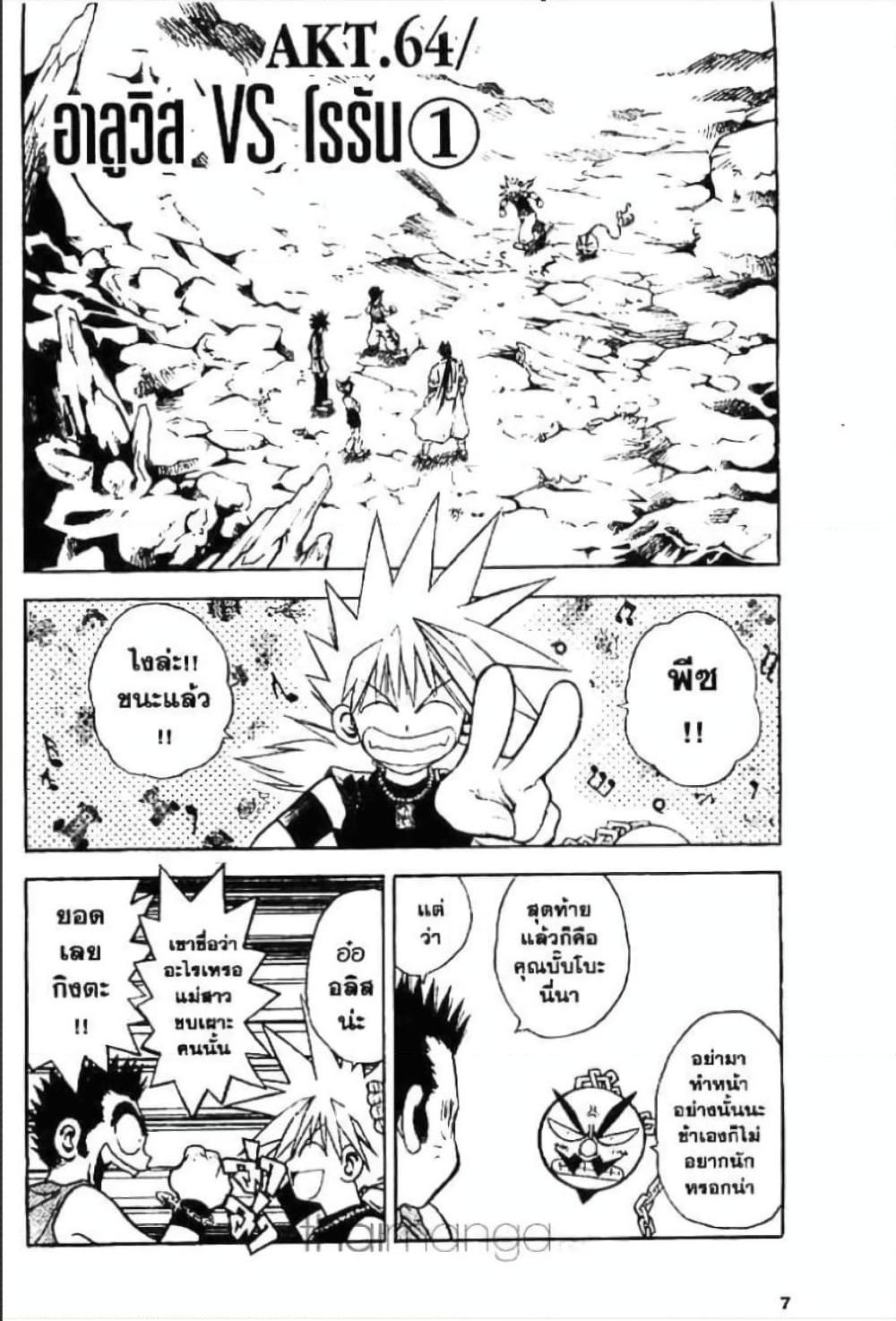Manga-lc-com อ่านมังงะ อ่านการ์ตูน ออนไลน์ ฟรี MAR ตอนที่ 1 2 3 4 5 6 7 8 9 10 11 12 13 14 ฟรี ไม่มีโฆษณา Manga-lc - อ่าน มังงะ อ่าน การ์ตูน ออนไลน์ อ่านมังงะ ฟรี