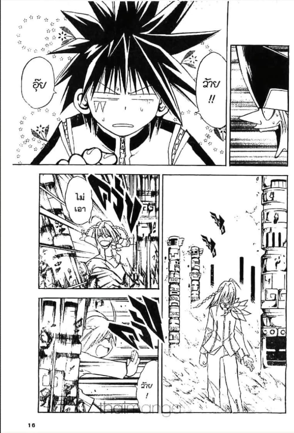 Manga-lc-com อ่านมังงะ อ่านการ์ตูน ออนไลน์ ฟรี MAR ตอนที่ 1 2 3 4 5 6 7 8 9 10 11 12 13 14 ฟรี ไม่มีโฆษณา Manga-lc - อ่าน มังงะ อ่าน การ์ตูน ออนไลน์ อ่านมังงะ ฟรี