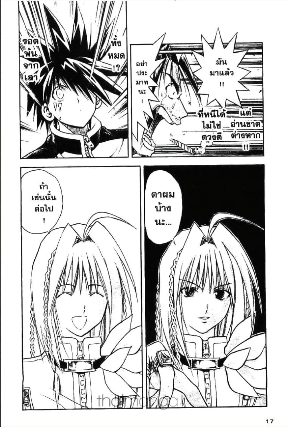 Manga-lc-com อ่านมังงะ อ่านการ์ตูน ออนไลน์ ฟรี MAR ตอนที่ 1 2 3 4 5 6 7 8 9 10 11 12 13 14 ฟรี ไม่มีโฆษณา Manga-lc - อ่าน มังงะ อ่าน การ์ตูน ออนไลน์ อ่านมังงะ ฟรี