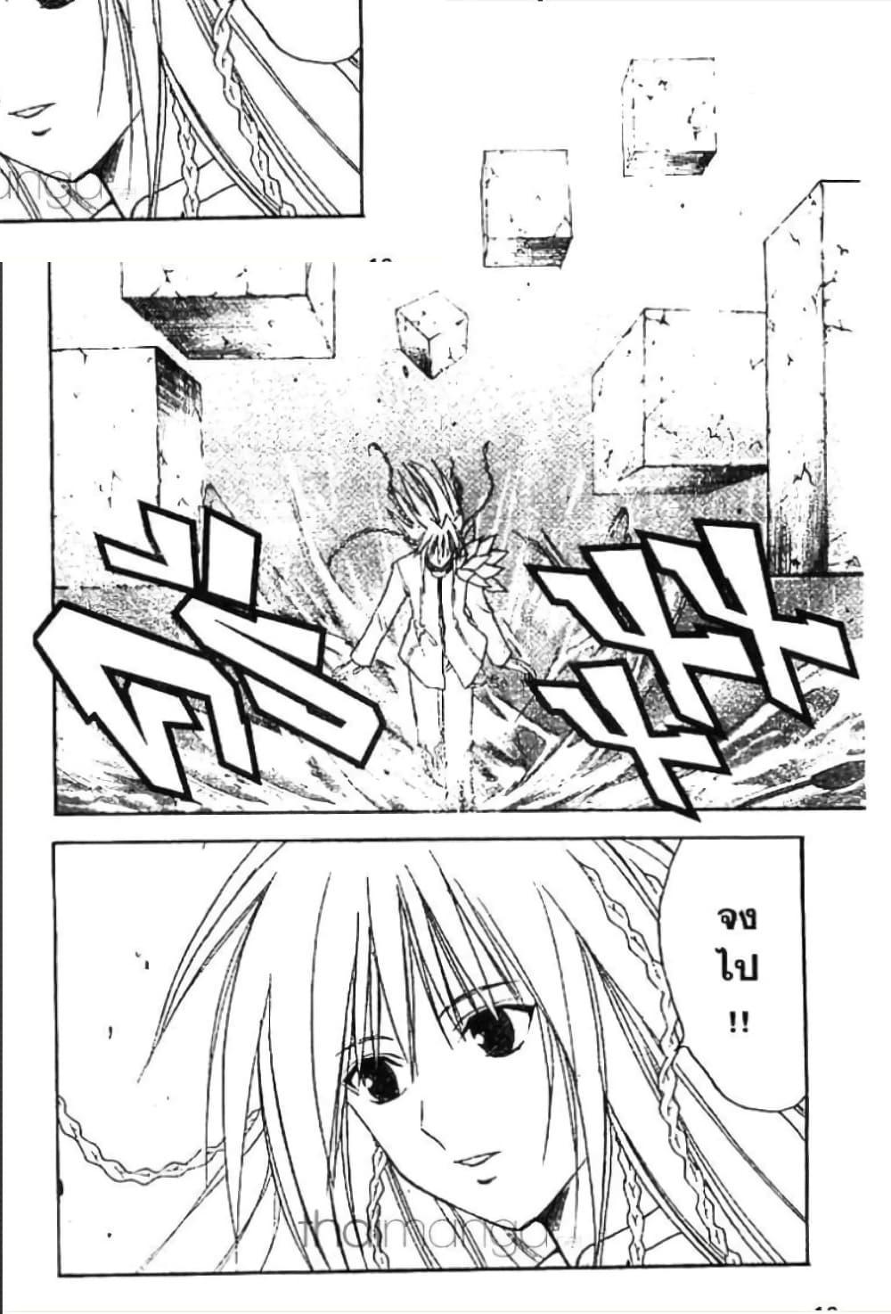 Manga-lc-com อ่านมังงะ อ่านการ์ตูน ออนไลน์ ฟรี MAR ตอนที่ 1 2 3 4 5 6 7 8 9 10 11 12 13 14 ฟรี ไม่มีโฆษณา Manga-lc - อ่าน มังงะ อ่าน การ์ตูน ออนไลน์ อ่านมังงะ ฟรี